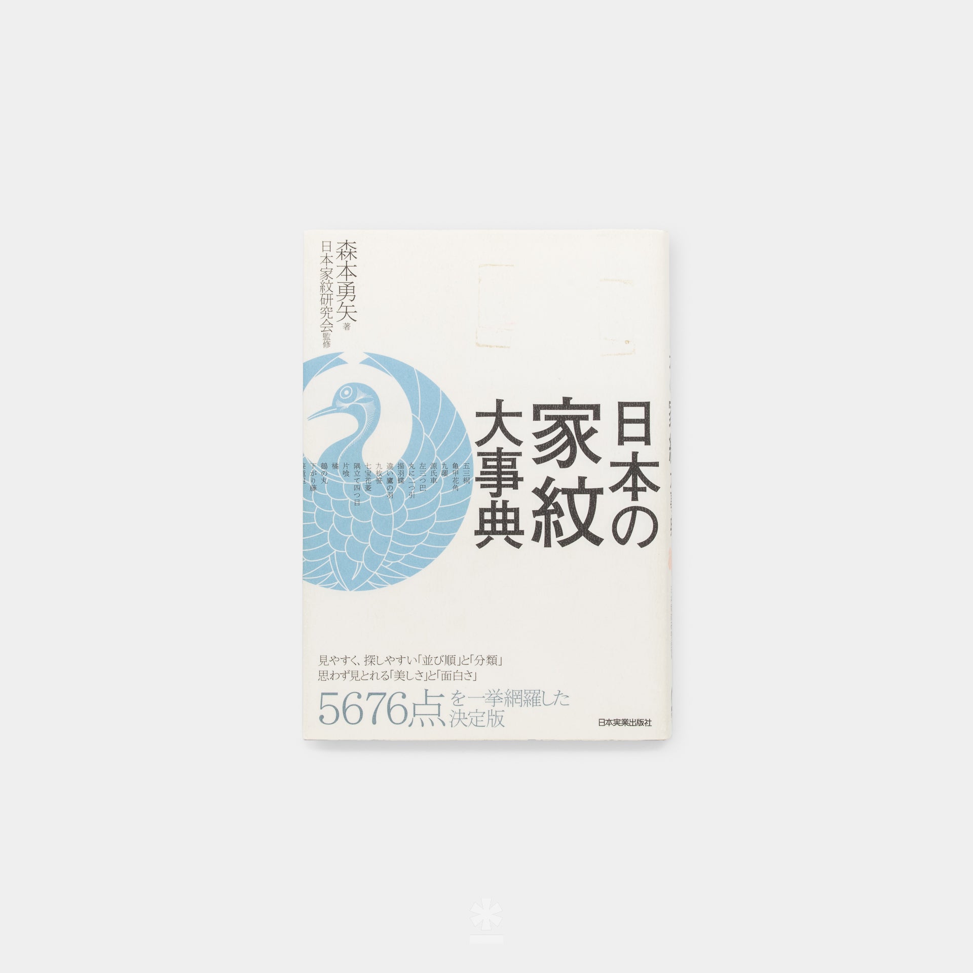 Amazon.co.jp: ビジュアル大事典 : DK社, DK社: 本