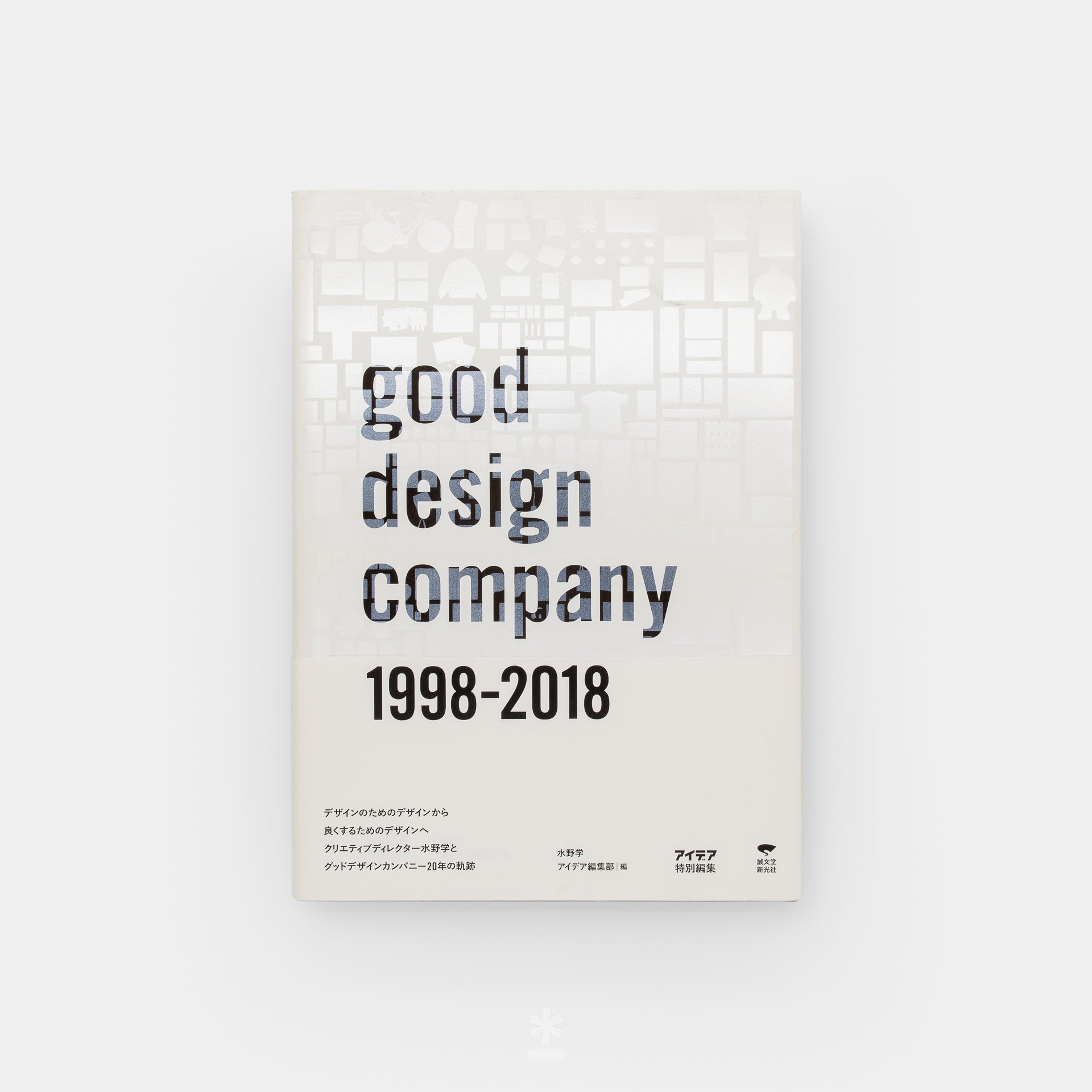 Good Design Company: 1998 - 2018 – Things Gallery