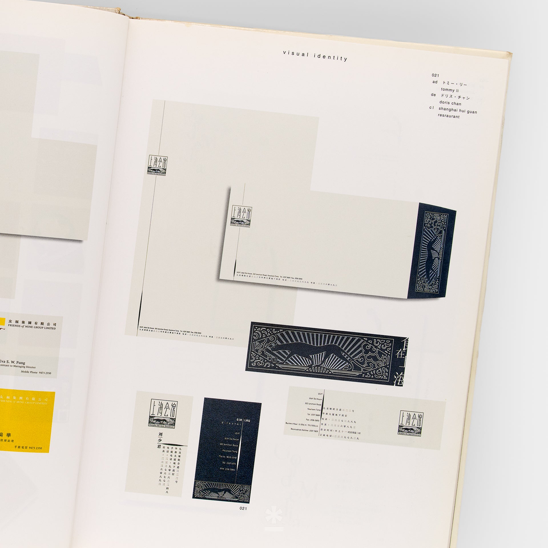 RU-4739　TYPOGRAPHY 9 洋書 WATSON GUPTILL初版 RU-4739 TYPOGRAPHY 9 洋書 WATSON GUPTILL初版 RU-4739