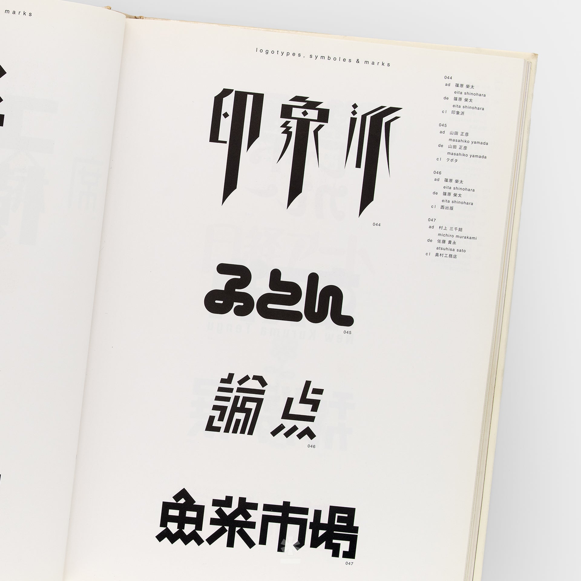 Applied typography 9: Japan Typography Association – Things