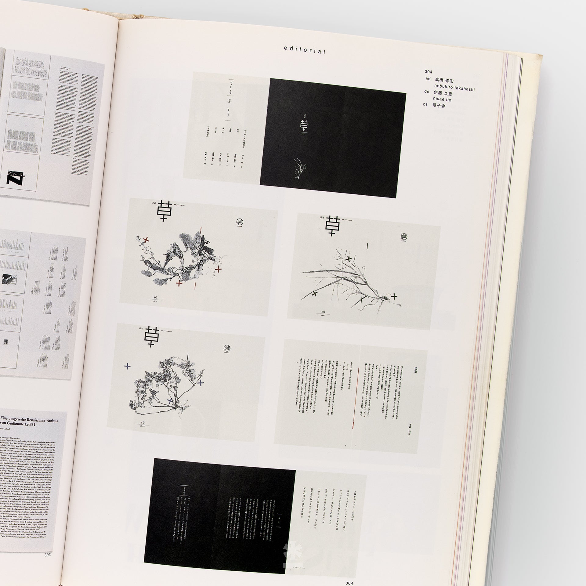 RU-4739　TYPOGRAPHY 9 洋書 WATSON GUPTILL初版 RU-4739 TYPOGRAPHY 9 洋書 WATSON GUPTILL初版 RU-4739