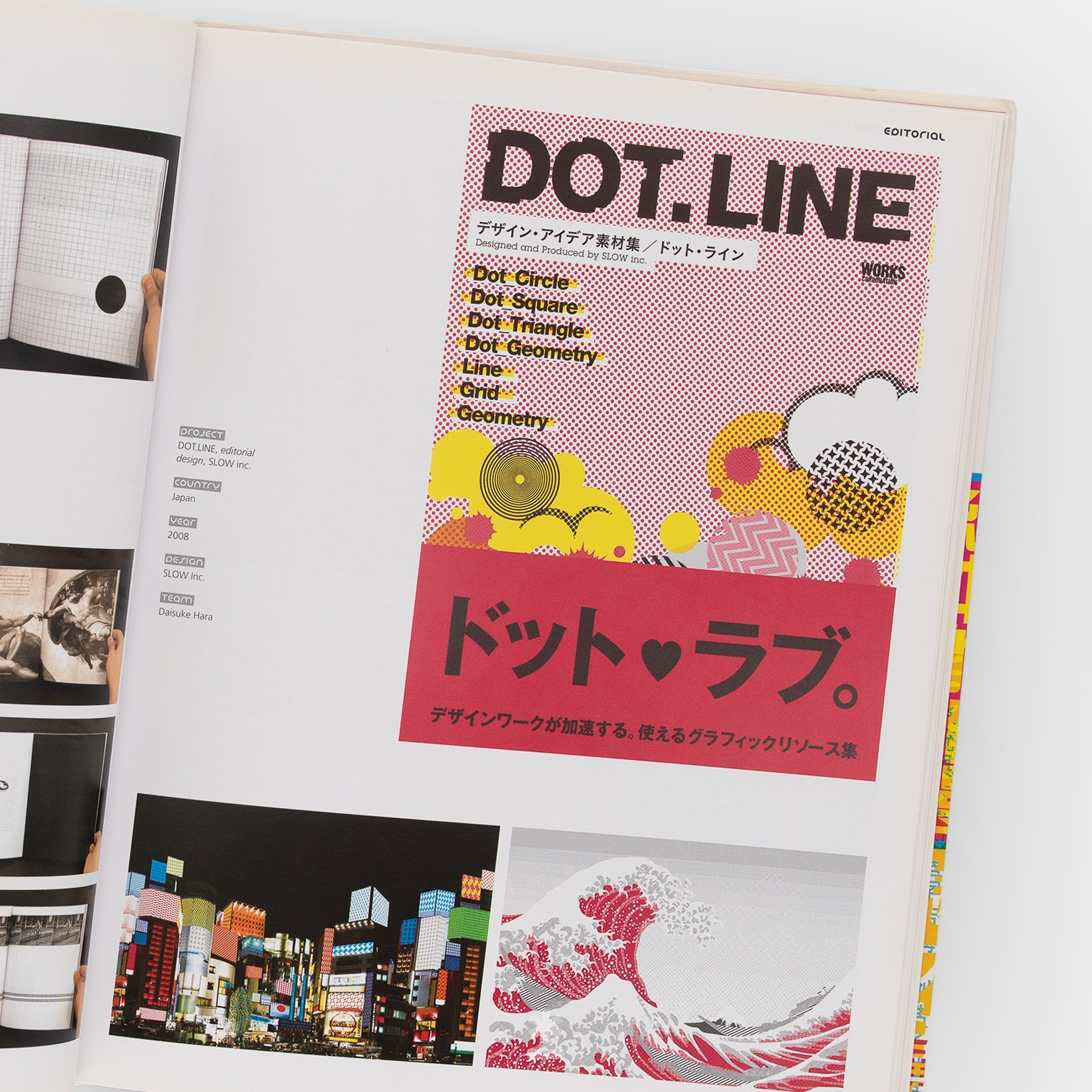Asian Graphics Now! – Things Gallery
