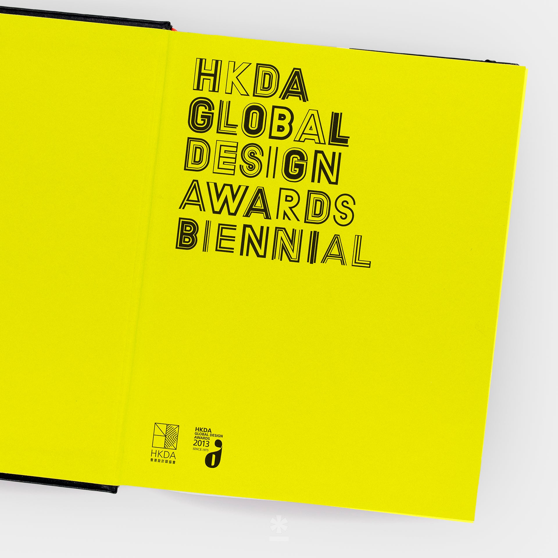 HKDA Global Design Awards 2014: The Design Issue