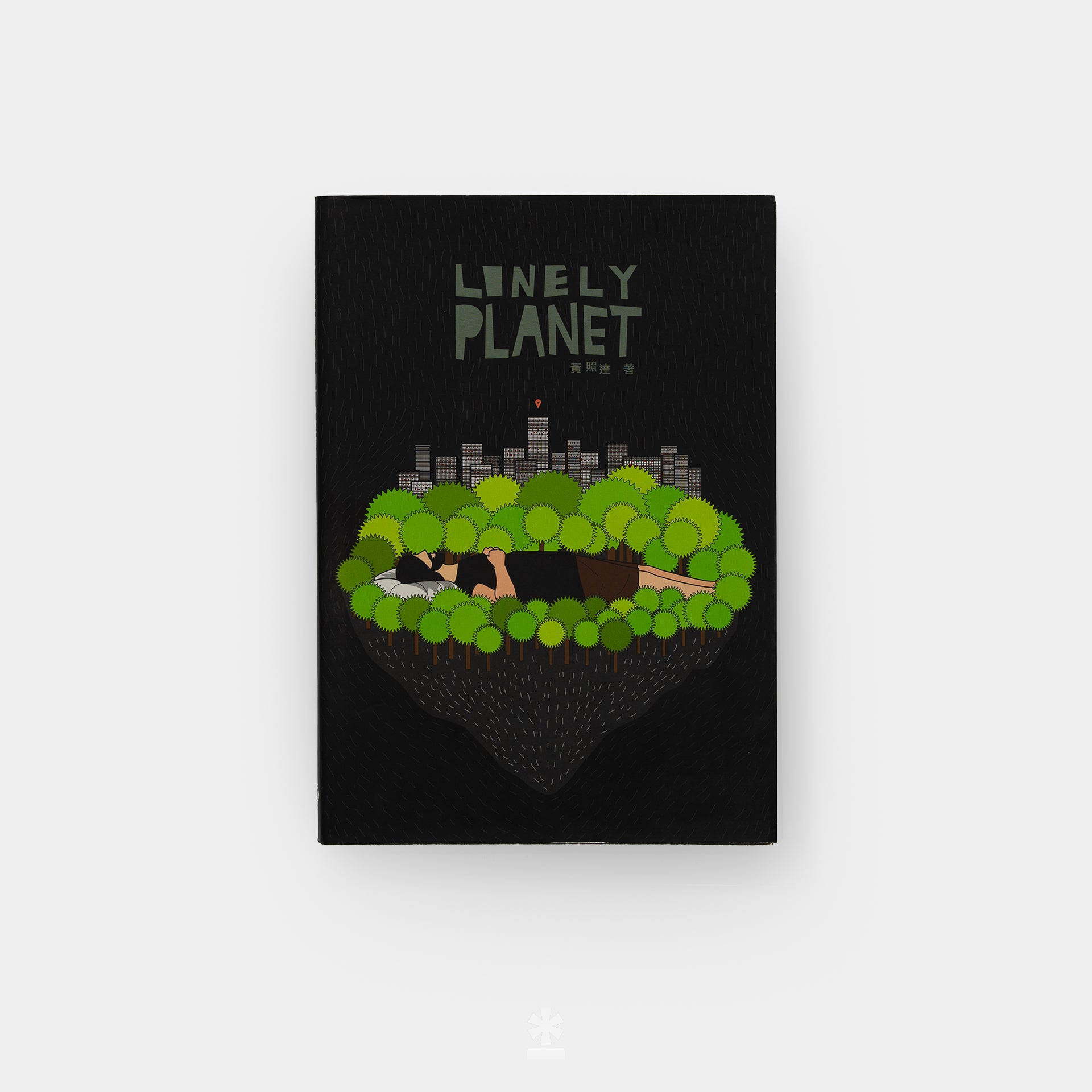 Lonely Planet